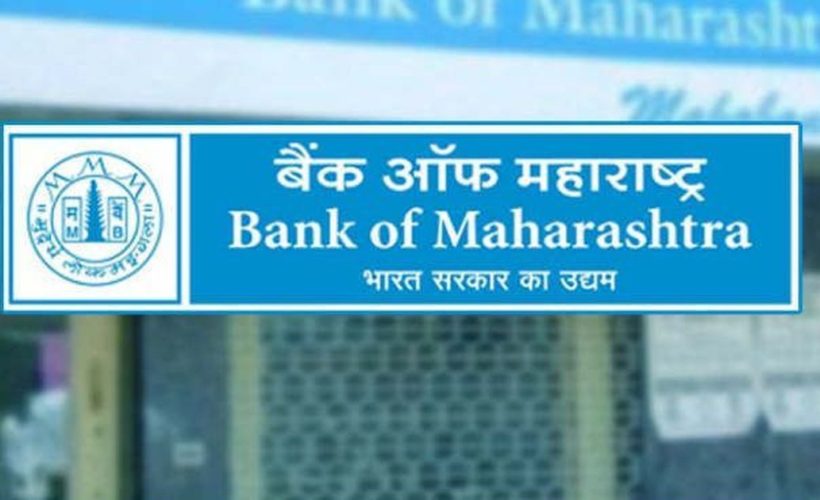 Bank of Maharashtra sanctions Rs 2779 crore since Mar