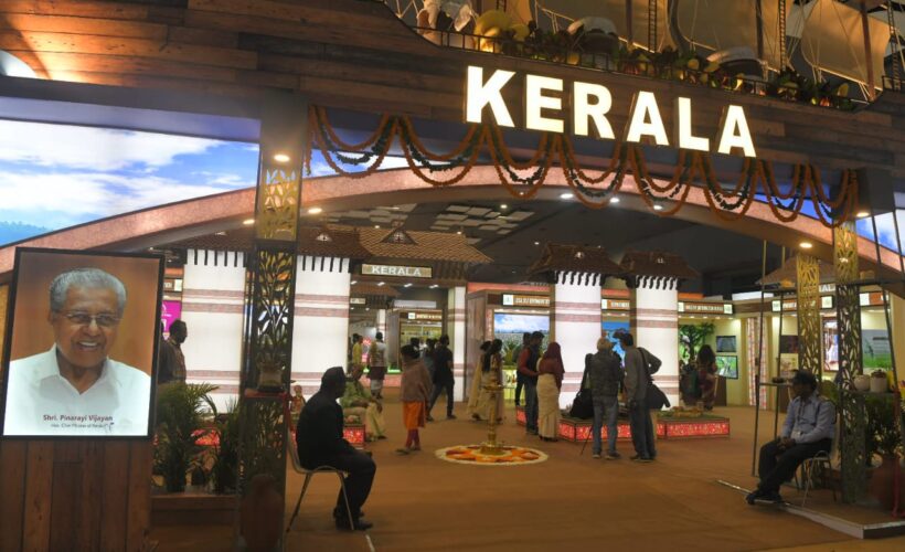 Kerala Pavilion